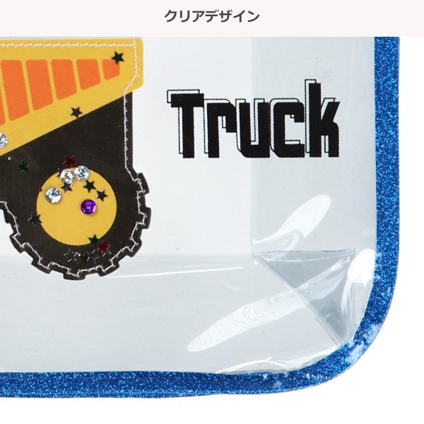 スパンコール入りクリアトートビーチバッグ（ダンプトラック）