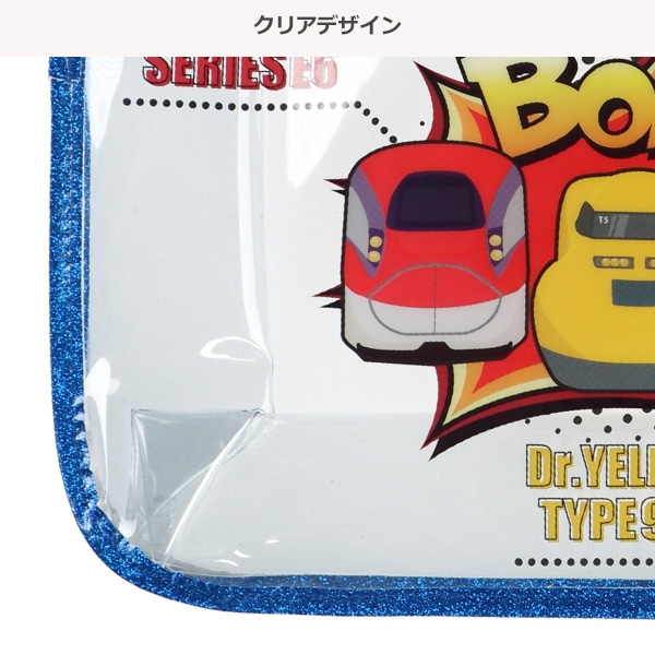 クリアトートビーチバック（新幹線）