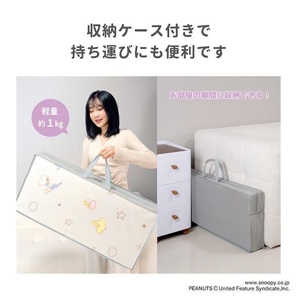 永和）おりたたみプレイマット（約150×180cm）（スヌーピー）