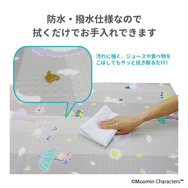 永和）おりたたみプレイマット（約150×180cm）（ムーミン）