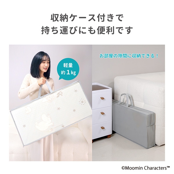 永和）おりたたみプレイマット（約150×180cm）（ムーミン）