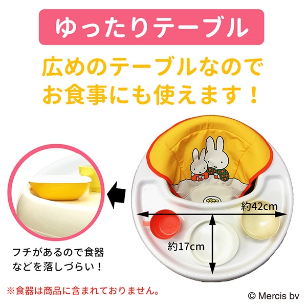 わくわくウォーカーST2（ミッフイー）