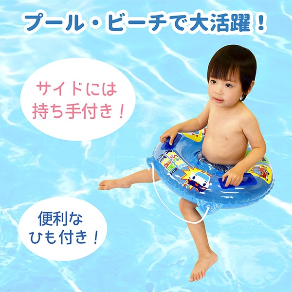 永和）ベビー浮き輪 53cm（レスキューチーム）