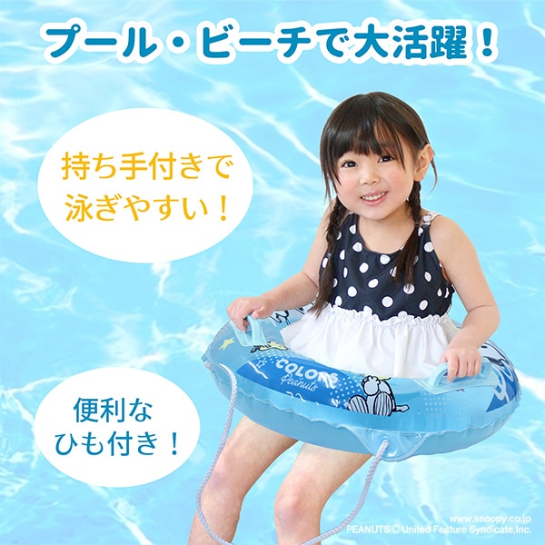 永和）ベビー浮き輪 53cm（スヌーピー） 