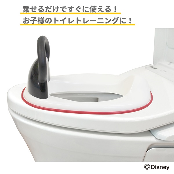 補助便座（ミッキーマウス）