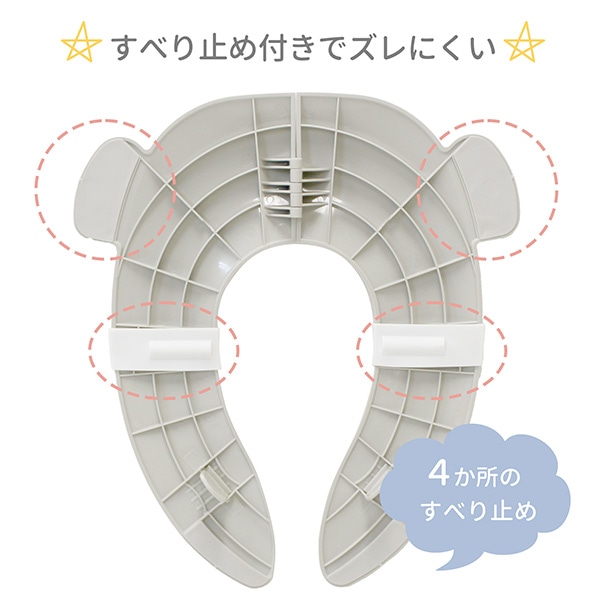 永和）折りたたみ補助便座（はたらくくるま）