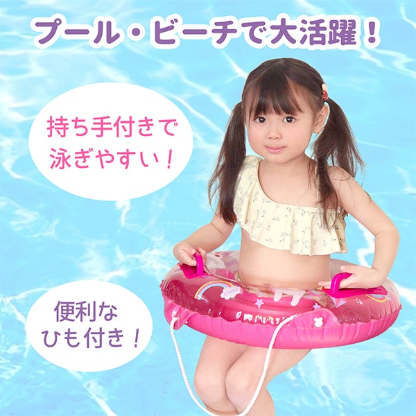 永和）ベビー浮き輪 53cm（ユニコーン）