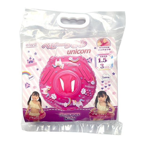 永和）ベビー浮き輪 53cm（ユニコーン）