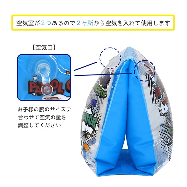 永和）アームリング（ビークルチーム）