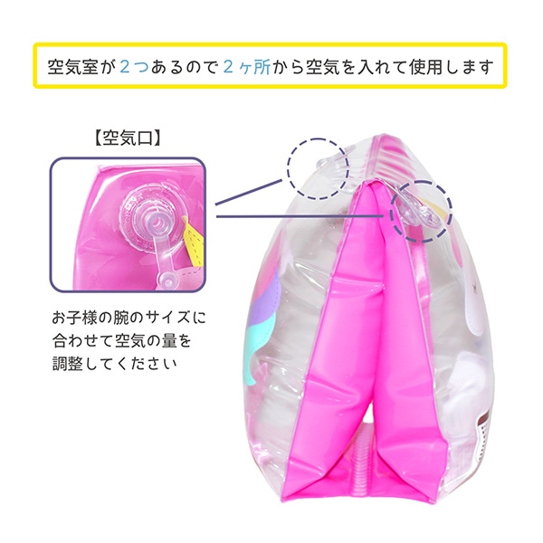 永和）アームリング（ユニコーン）