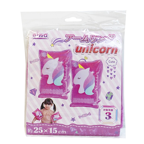 永和）アームリング（ユニコーン）