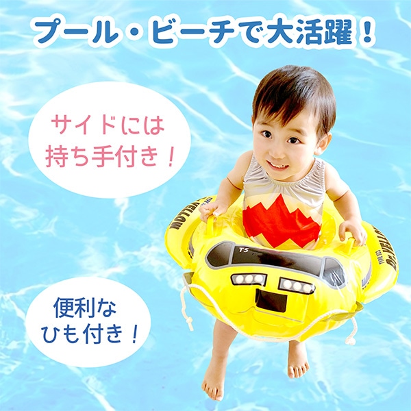 永和）ベビーボート（ドクターイエロー）