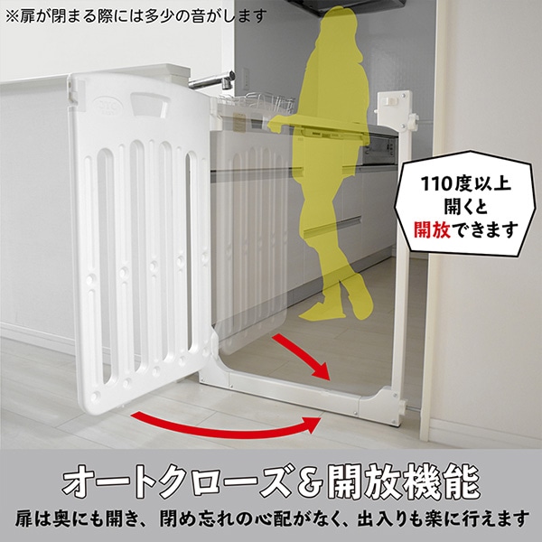 JTC）オートバックベビーゲート2