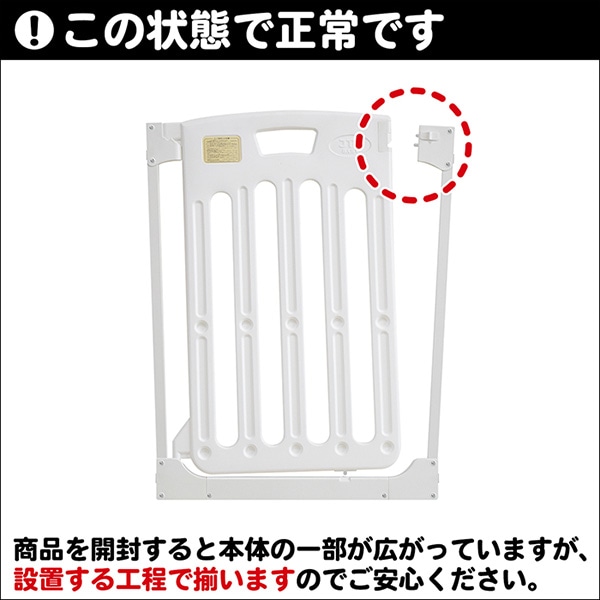 JTC）オートバックベビーゲート2