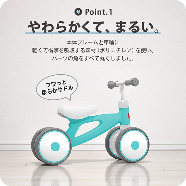JTC）バランスキッズバイク（ミント）