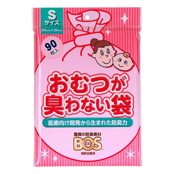 BOS）おむつが臭わない袋　Sサイズ　90枚入り