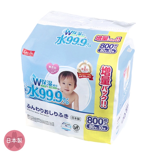 水99 9 ふんわりおしりふき 西松屋公式オンラインストア マタニティ ベビー 子供服
