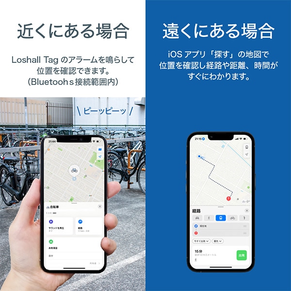 Loshall Tag（ローシャルタグ）