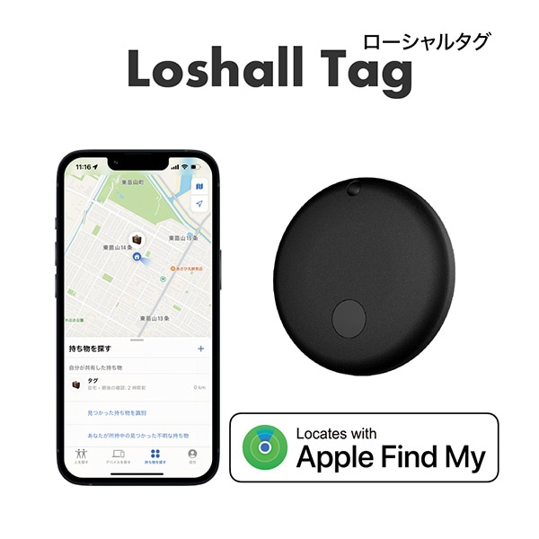 Loshall Tag（ローシャルタグ）