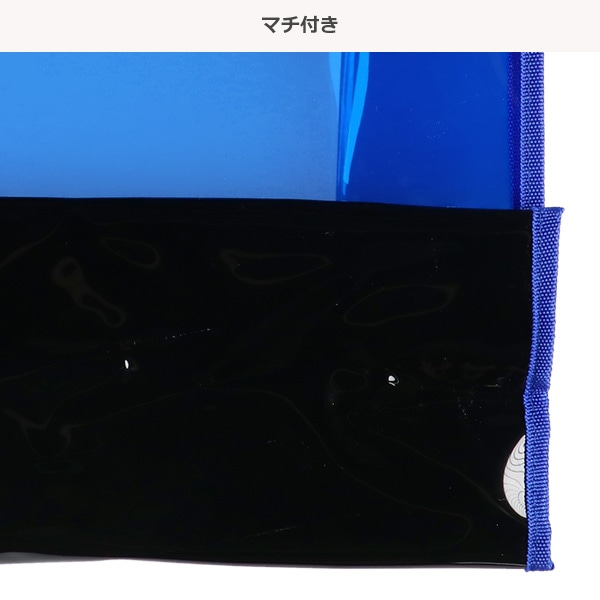 ショルダー付き角型ビーチバッグ（ブルー）