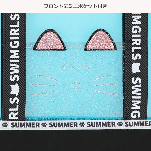 角型ビーチバッグ（ねこフィス）