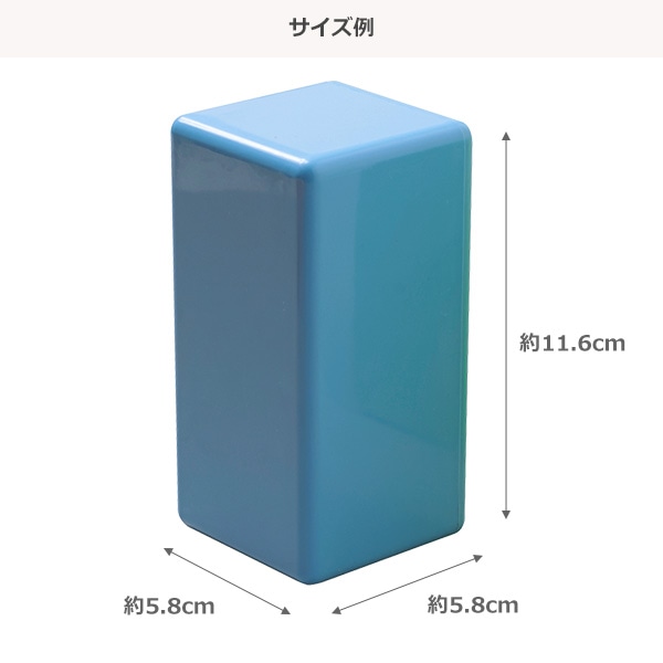 おおきなカラカラつみき