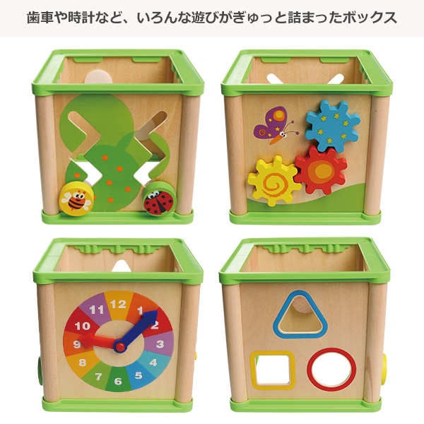 1/80 超ミニフィギュア4 エキスパートな鉄道員セット | PLUM