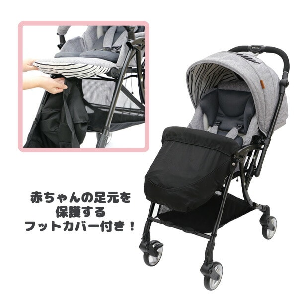 ラウォークプレミアムベビーカー