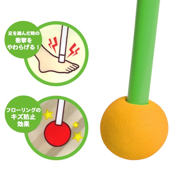 ミニチェア用あんしん脚カバー 4個入り（イエロー）