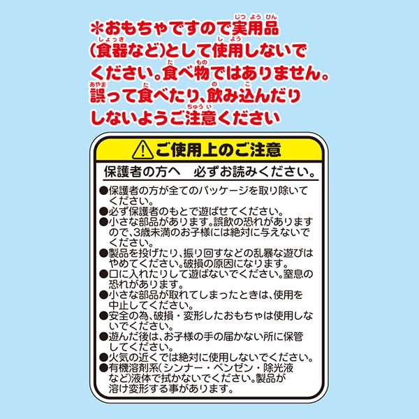 おやさいモリモリバスケット