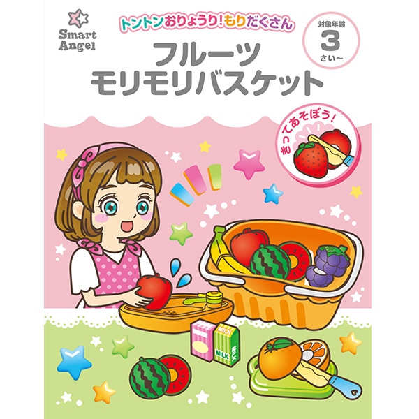 フルーツモリモリバスケット