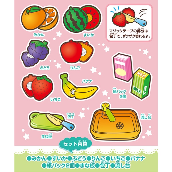 フルーツモリモリバスケット