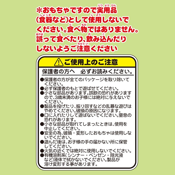 フルーツモリモリバスケット