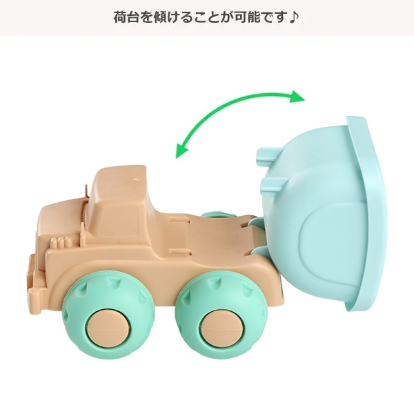 やわらかダンプセット ミニ