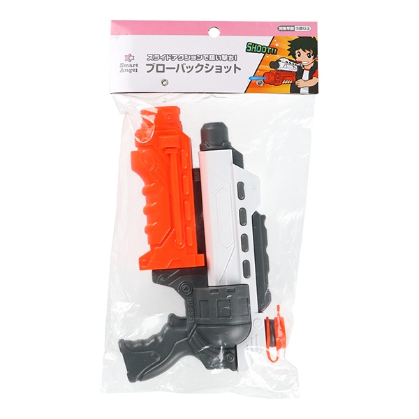 ブローバックショット