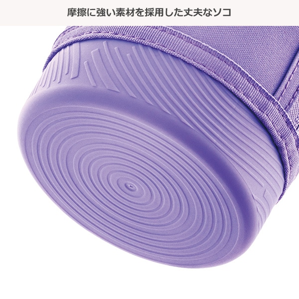 サーモス）真空断熱スポーツボトル 800ml（パープルピンク）