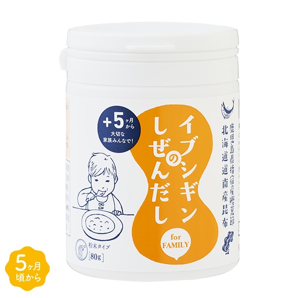 オリッジ）イブシギンのしぜんだし ボトル 80g（5ヶ月頃から）