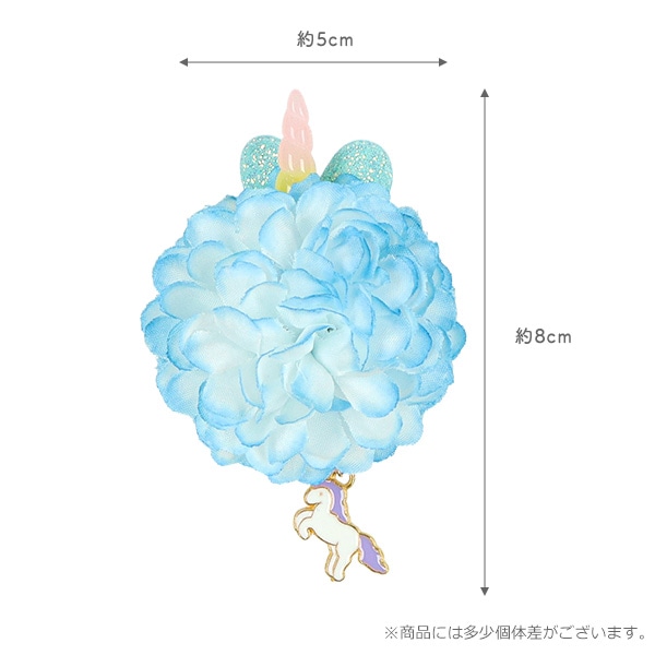 和クリップ（水中花ユニコーン角）