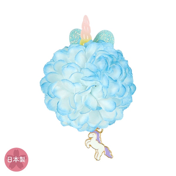 和クリップ（水中花ユニコーン角）