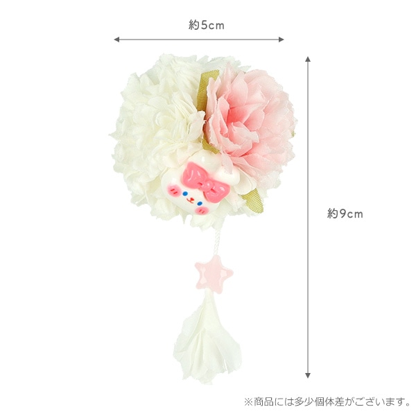 和クリップ（水中花うさぎ）