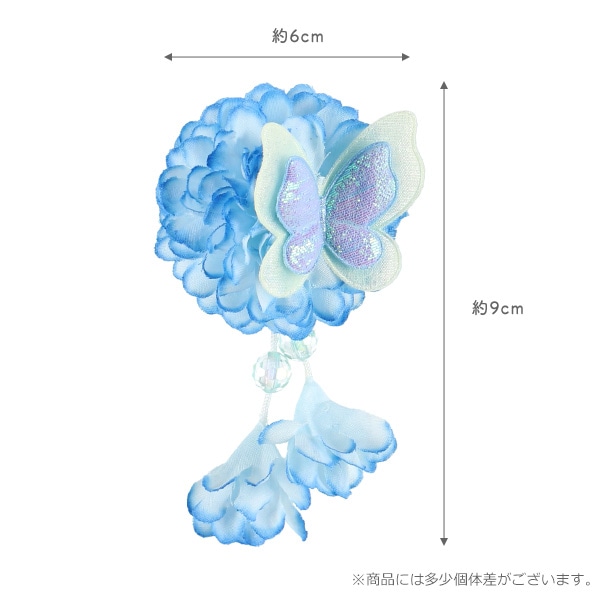 和クリップ（ラメ蝶付き）