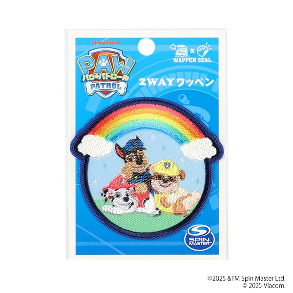 2WAYワッペン大 リラックス（パウ・パトロール）