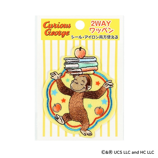 2WAYワッペン大 本とりんご（おさるのジョージ）