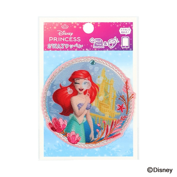 2WAYワッペン大 アリエル 海の中（リトル・マーメイド）