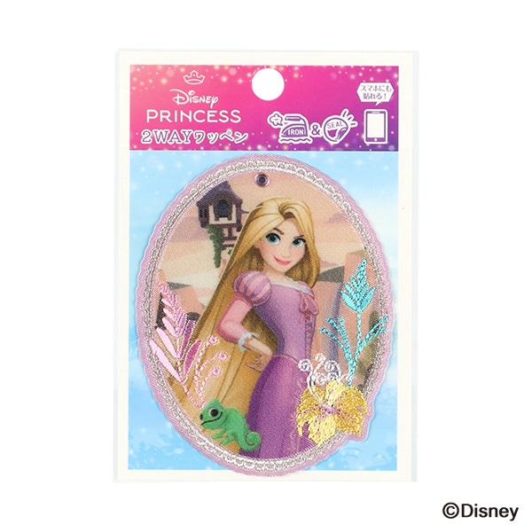 2WAYワッペン大 ラプンツェル プライド（塔の上のラプンツェル）