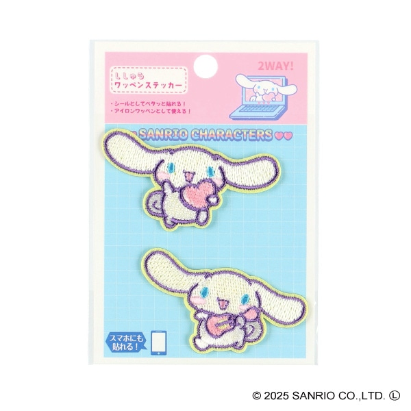 2WAYワッペン 2個セット（シナモロール）