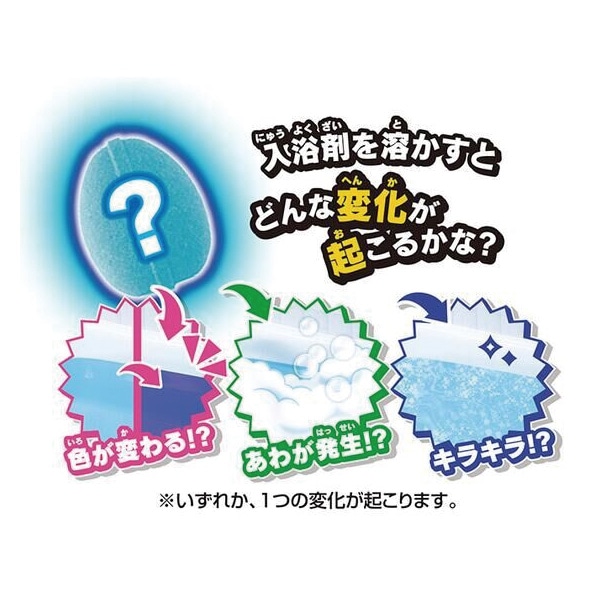 バンダイ）びっくらたまご（スーパーマリオ）