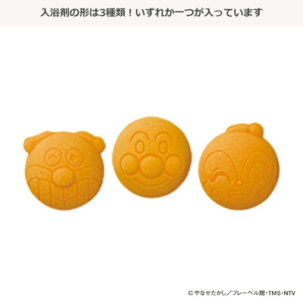 バンダイ）びっくらたまご たのしいオーケストラ編（アンパンマン）