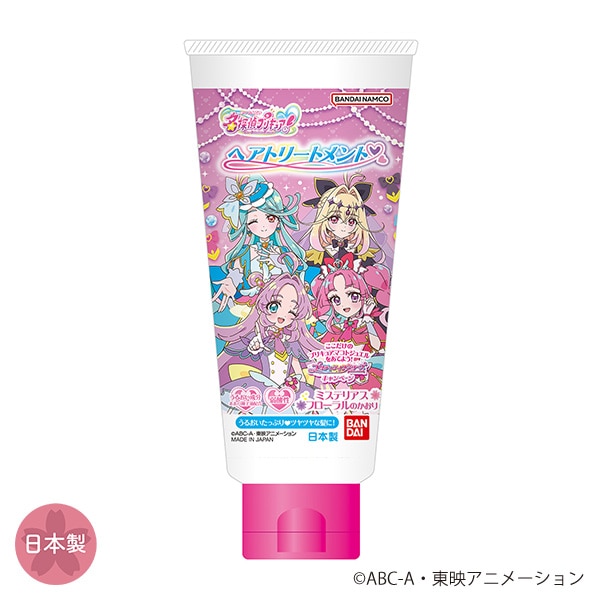 バンダイ）ヘアトリートメント 115g（名探偵プリキュア！）