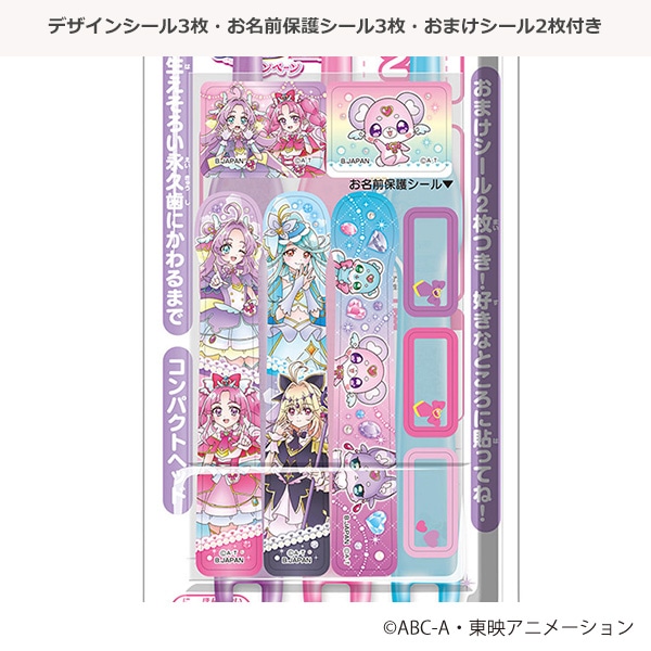 バンダイ）こども歯ブラシ3本セット（名探偵プリキュア！）